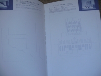 Origamic Architecture Around the World / M. Chatani