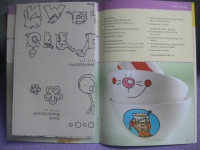 Kaffeetasse & Co. / Tamara Franke (Topp - 2005)