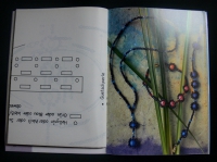 Schmuck-Ideen aus Perlen & Draht / Ingrid Moras (Christophorus - 2000)