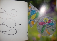 Schmelzgranulat / Ursula Müller-Wüstemann ( Christophorus - 2006)