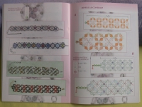 Perlen Magie (Leane Creatief - 2005)