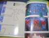 Weihnachtsdeko aus Metall (Armin Täubner) / Topp - 2005