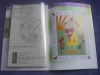 Fensterbilder bunt gerahmt / Andrea Hochstrat (Topp  - 2005)