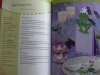 Tischdekorationen aus Papier / Pia Pedevilla (Topp - 2006)